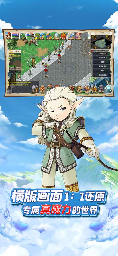 老鼠大冒险ios版2