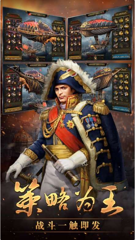 火枪纪元版ios版3