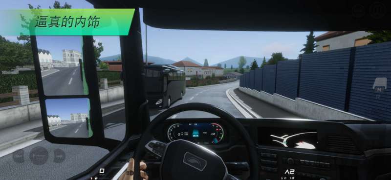 欧洲卡车司机 3ios版27