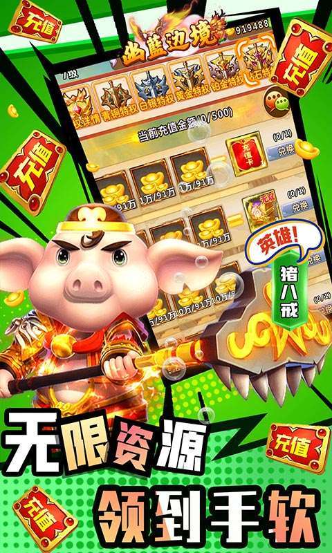 幽蓝边境(GM商城无限刷)2