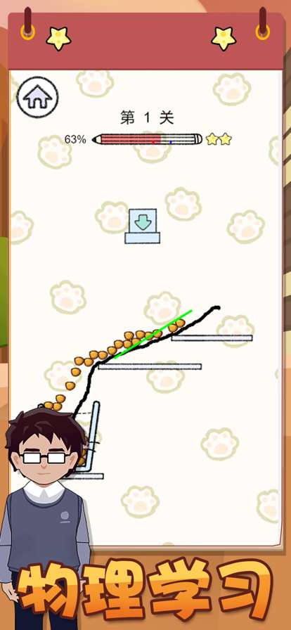 打工模拟器前置篇ios版2