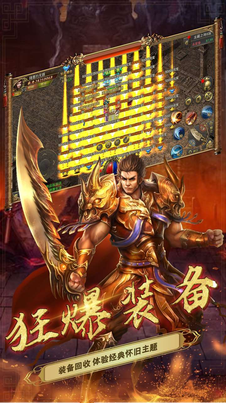 萌战天下(0.1折)2