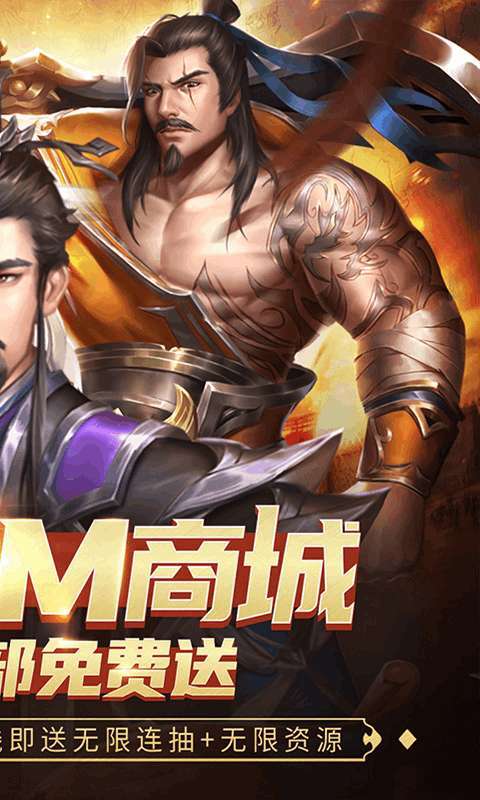 指尖决斗家(GM刷充)1