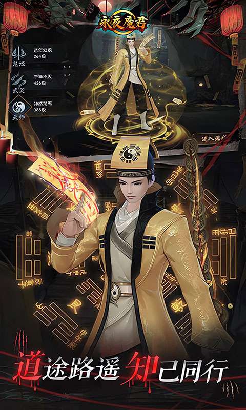 永夜魔君(首续0.05折)1