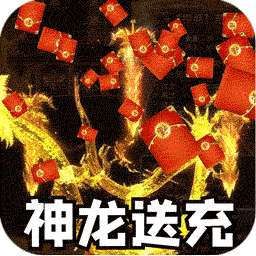 热血千刀斩（送充攻速三职业）