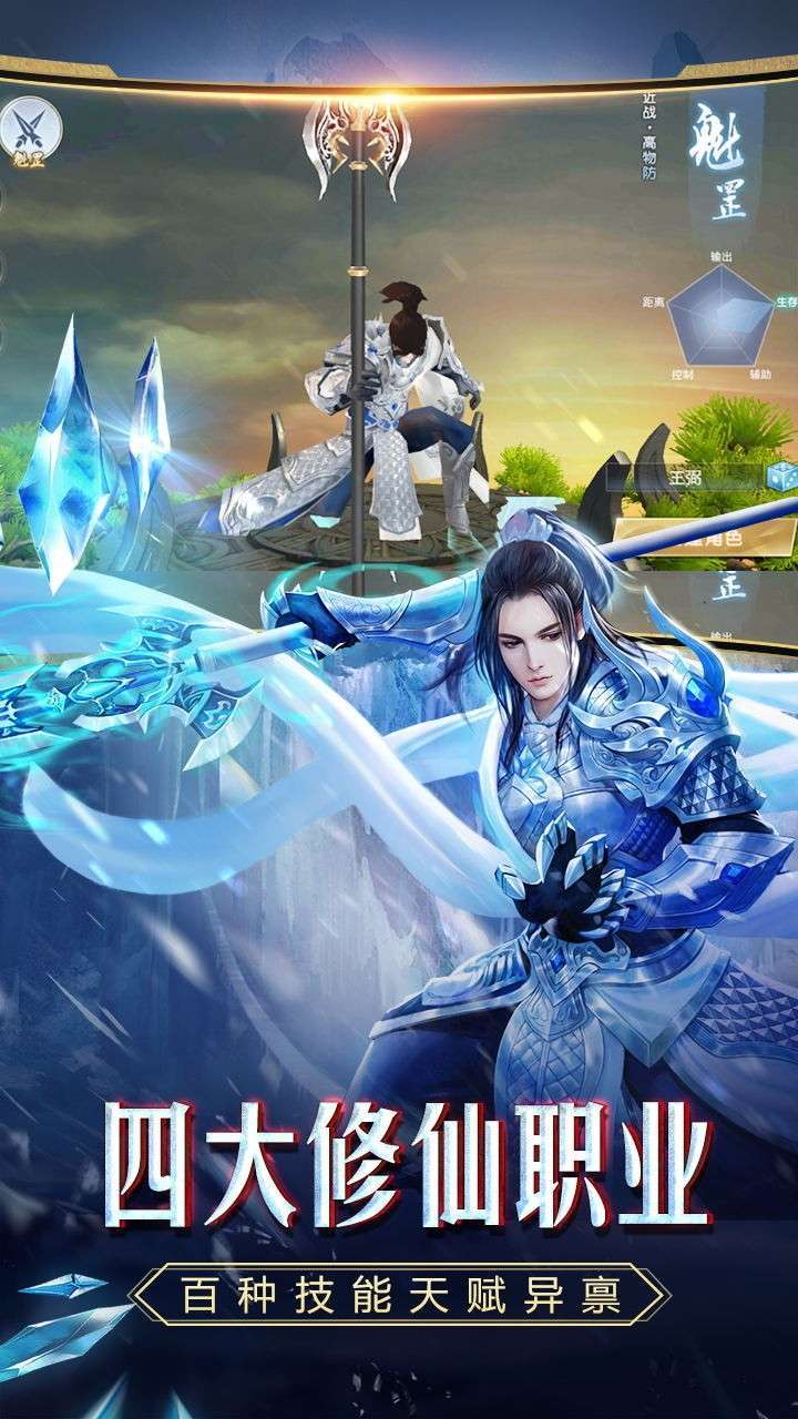 天魔劫(30倍返利)1