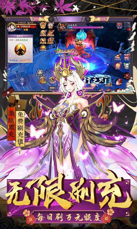 伏妖绘卷(删档内测)2