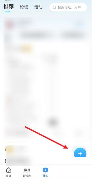 光环助手如何发帖子-环助手发帖子的方法