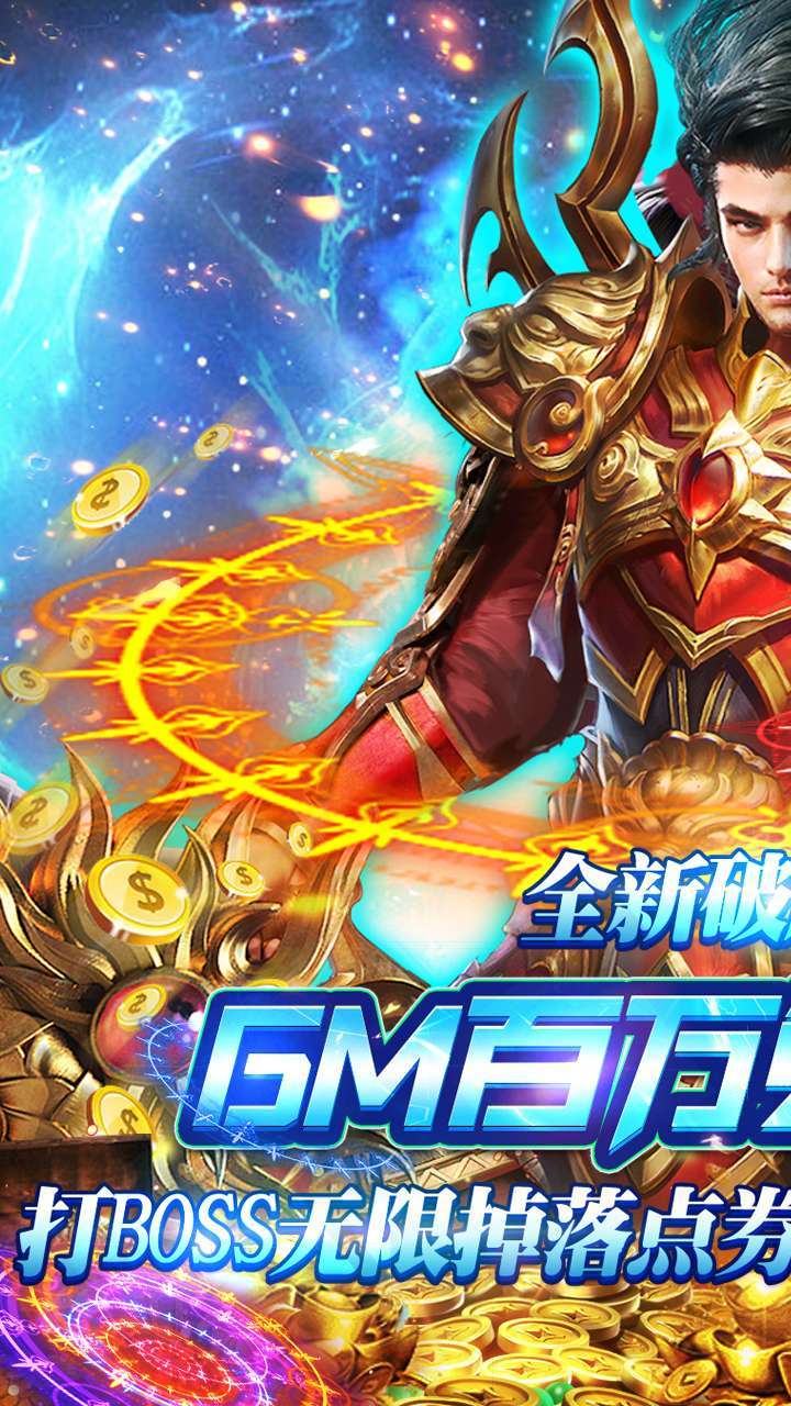 风起苍岚(百万真充)0