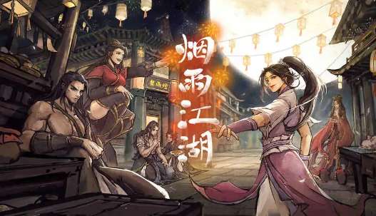 烟雨江湖商刀怎么加点 烟雨江湖商刀加点攻略