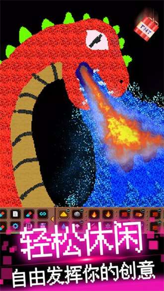 粉末像素模拟器1