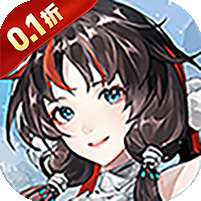 口袋山海经(0.1折免费版)