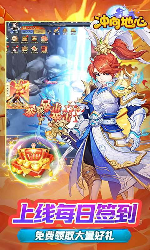 冲向地心(九天玄元0.05折)2