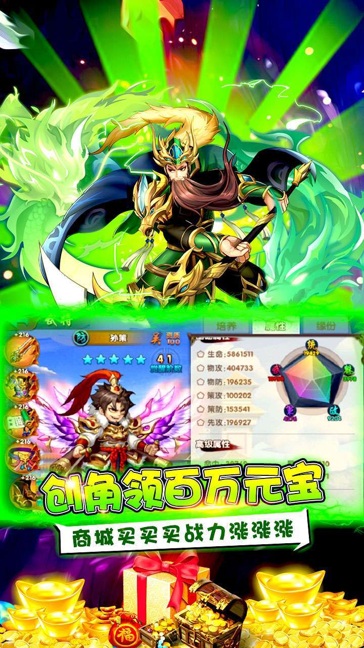 至尊十三道(满V送千抽)3