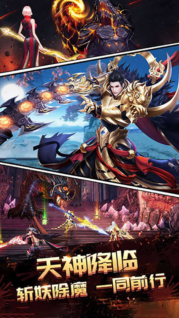 轮回侠影(送仙骑红武)1