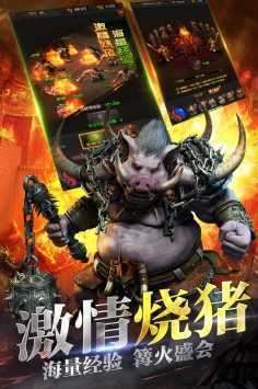 雾都火龙二合一鸿蒙之始1