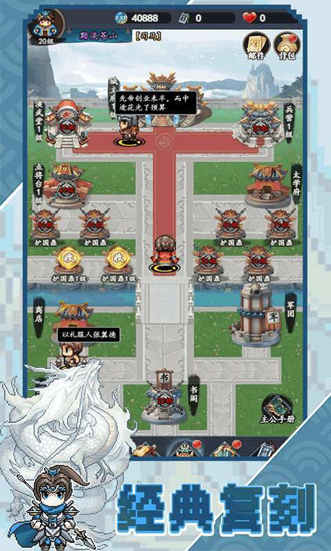 战吕布H5(开局自选毕业阵容)4