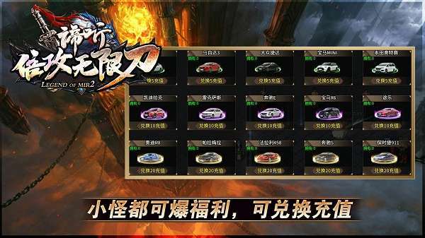 谛听倍功无限刀2