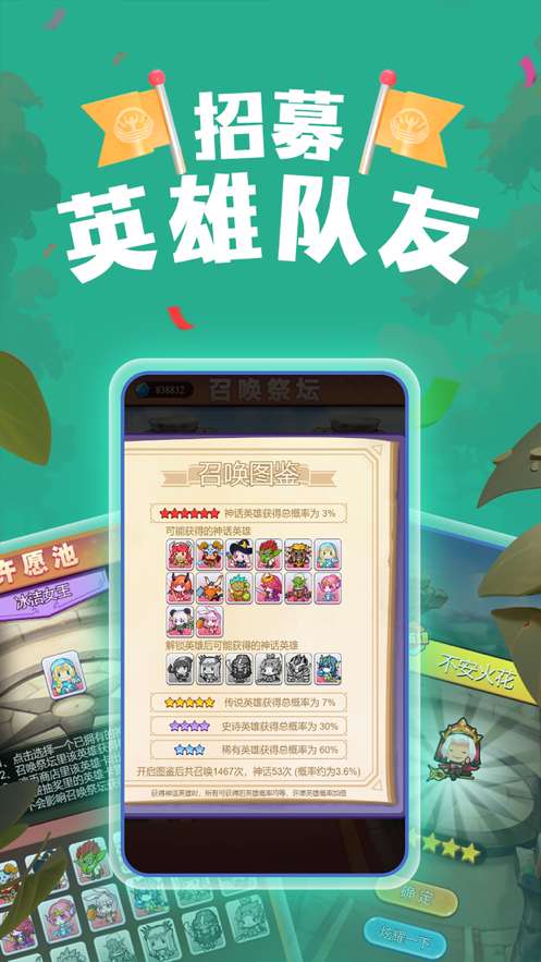塔楼防御ios版2