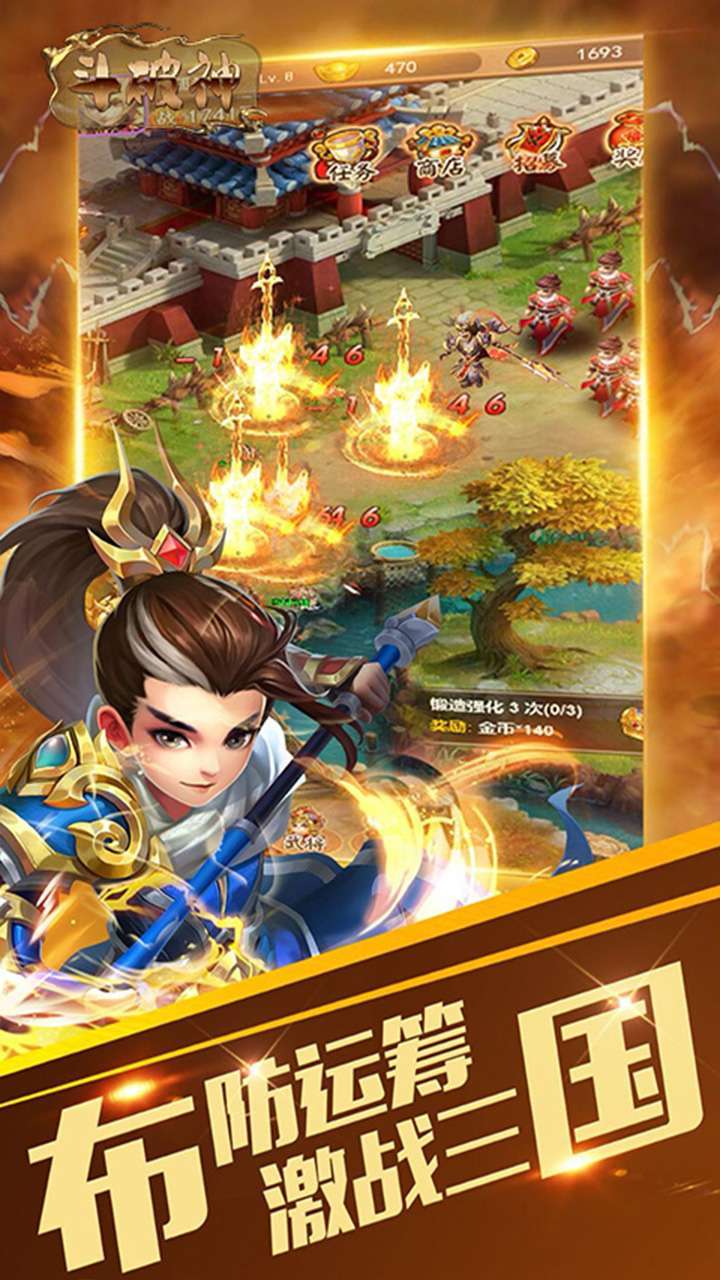 斗破神(割草赢真充)1