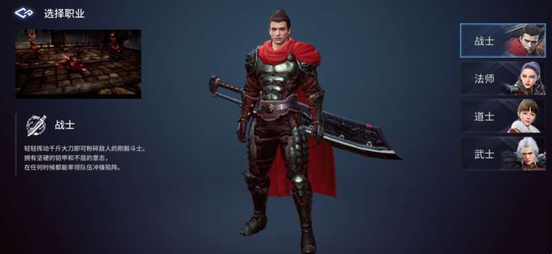 传奇4国际服手游官网版2022全新版0