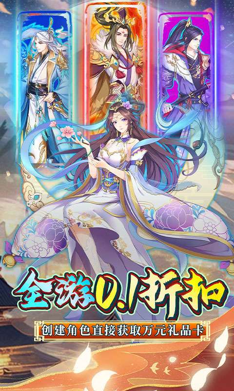 银河战魂(0.1折剑破九霄)0