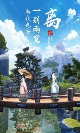 弑神斩仙(BT免费点充特权)1