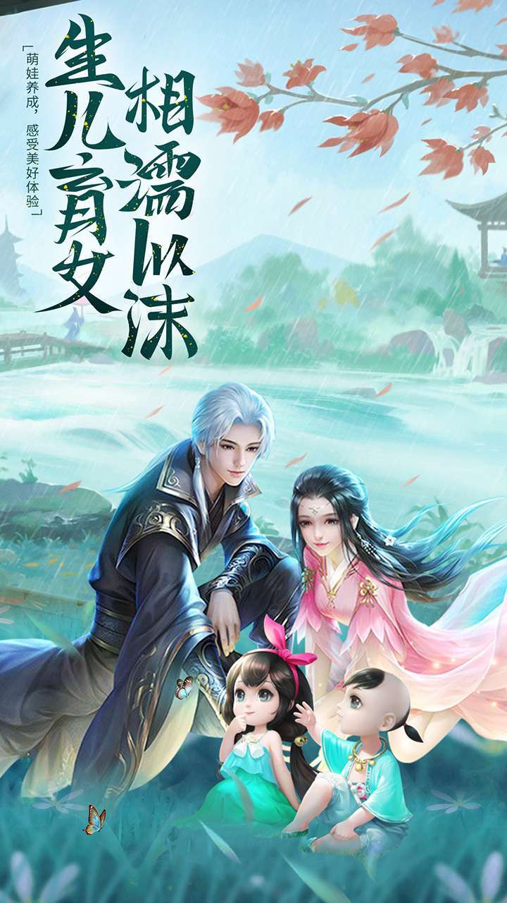 仙门(0.1折扣版)1