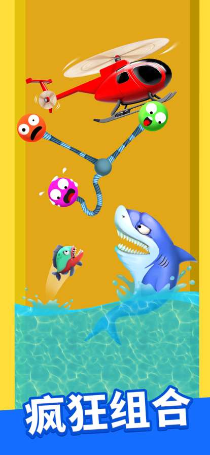 拉拉球 : 左踢右打ios版1