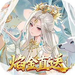 少年西游记（BT焰金免费版）