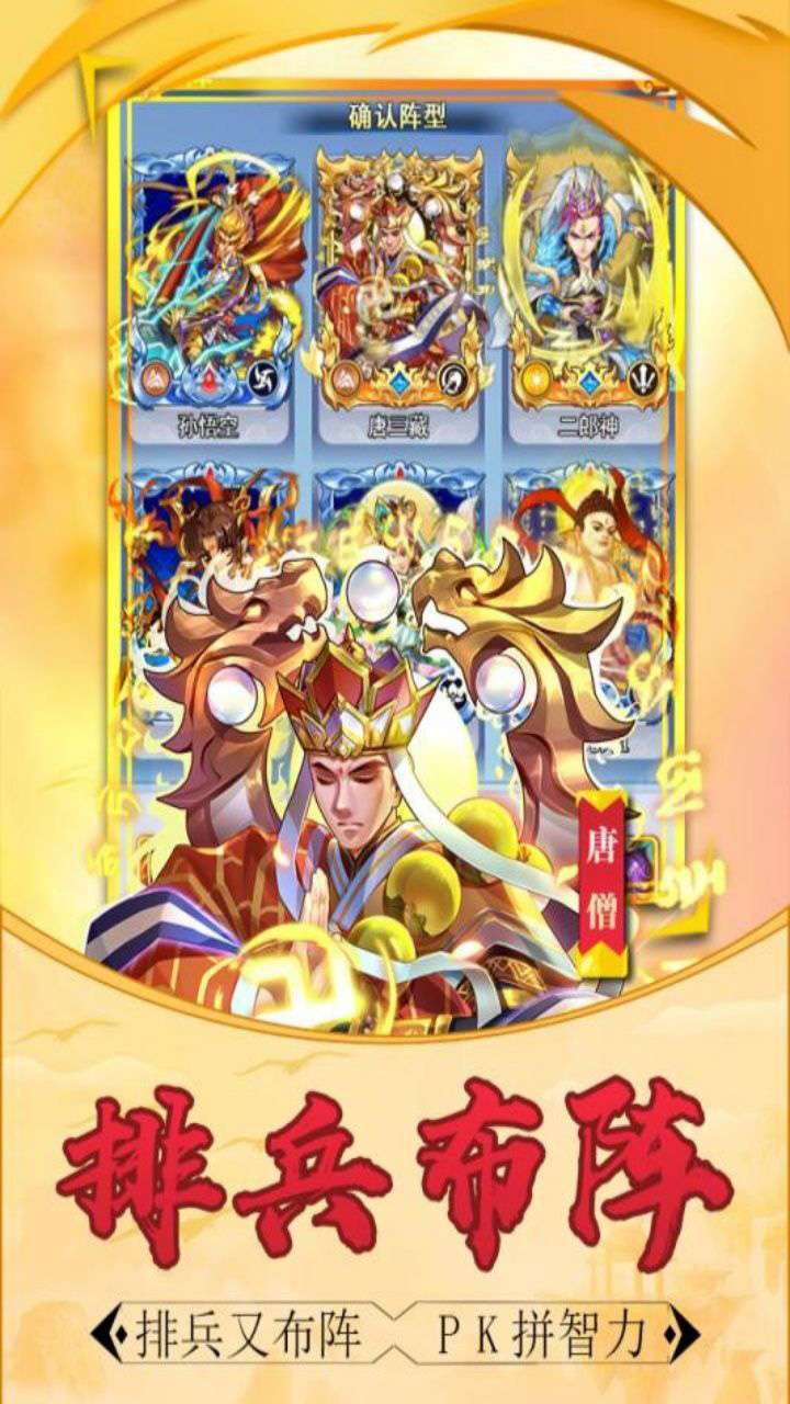 仙灵剑(三界之乱)4