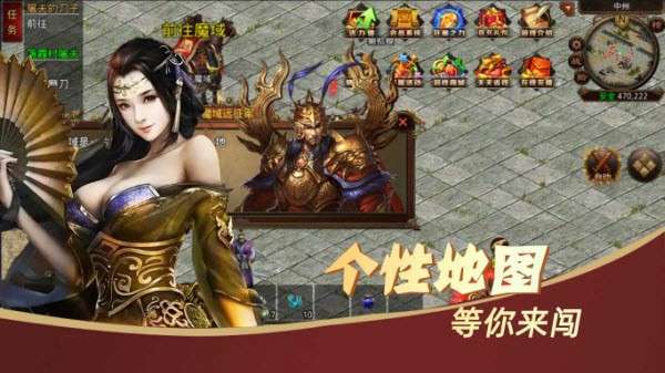 爆装传奇高爆版0