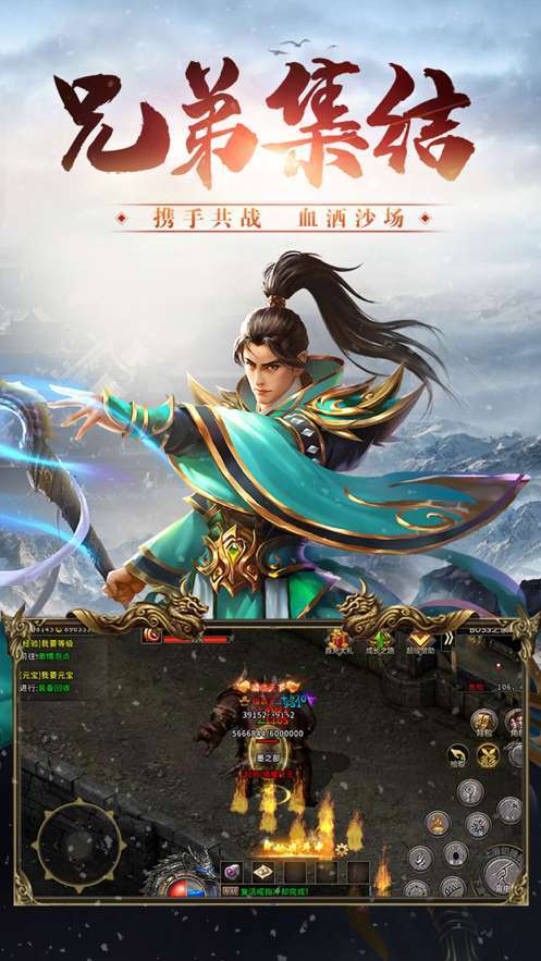 游戏盒子冰雪大屠龙1