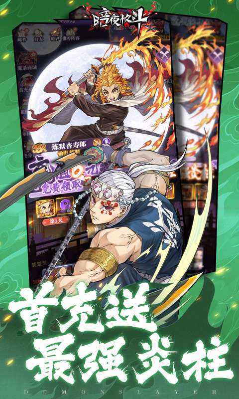 暗夜格斗(0.1折无限畅玩)4