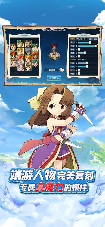 老鼠大冒险ios版1