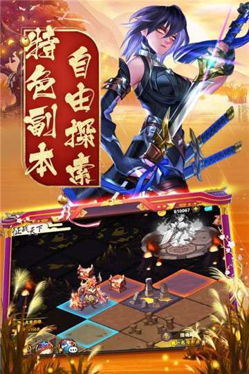 忍者学园(现金点免支付)1