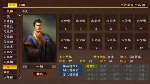 三国志战略版怎么担任太守