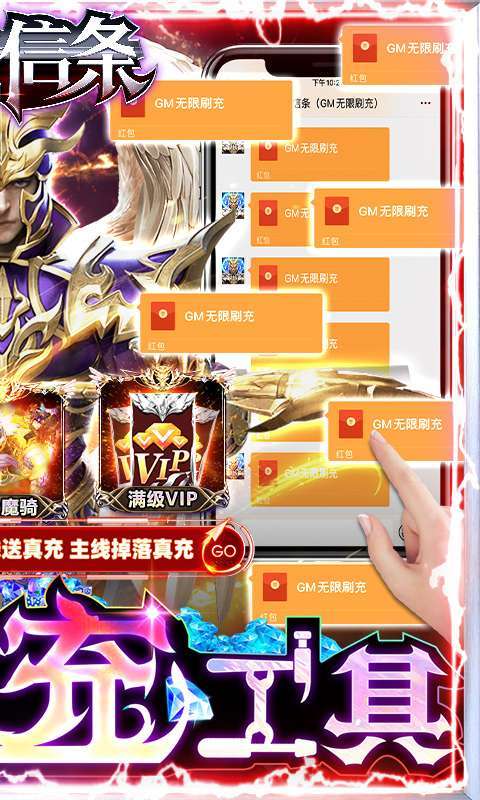 圣戒信条(删档内测)1