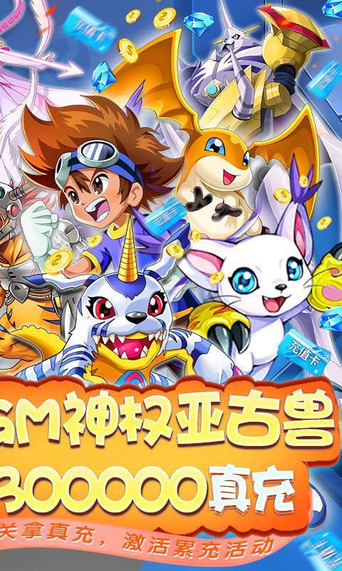 暴击猎人(0.1折扣版)1