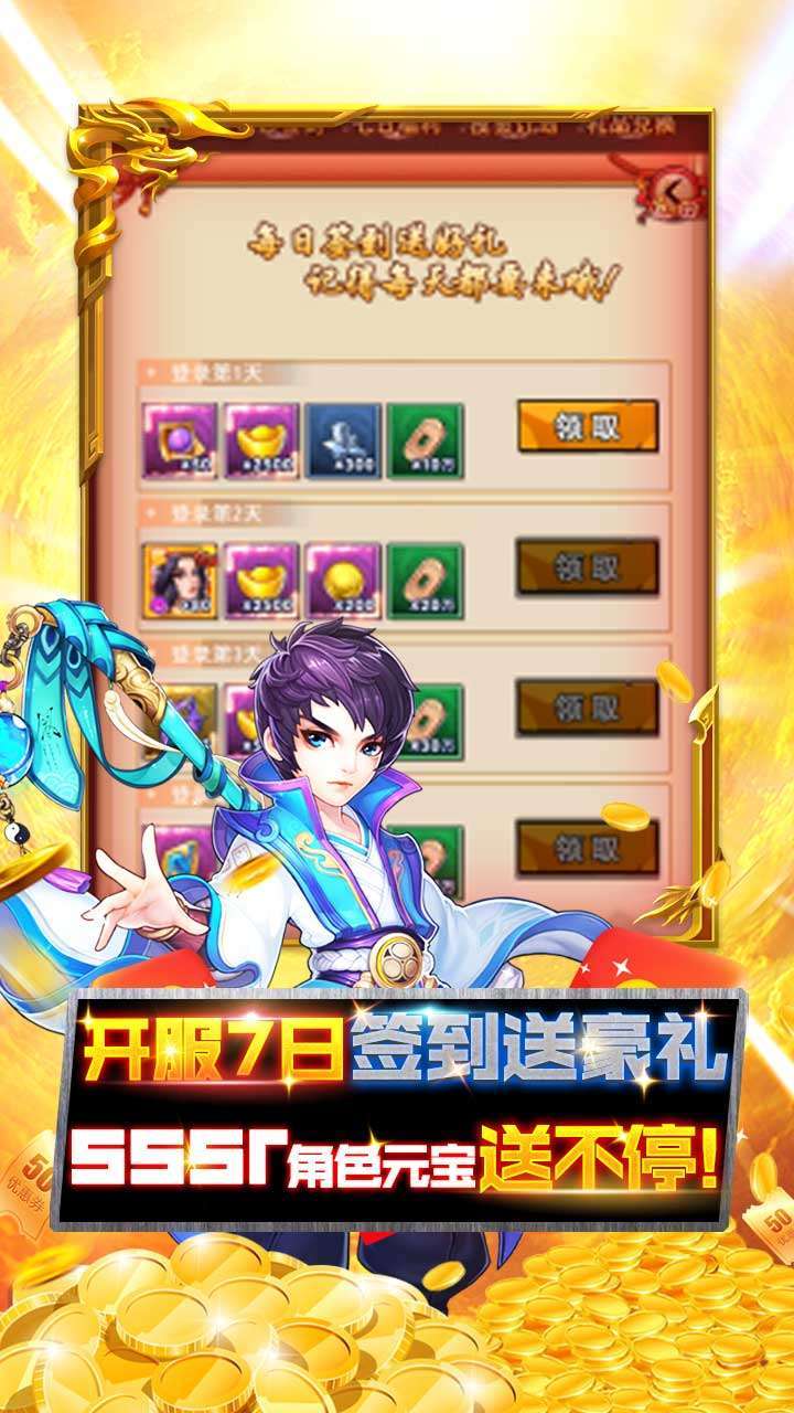 悟空别嚣张(道友修仙)3