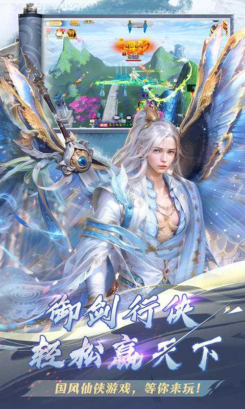 神魔仙尊(0.1折代金版)3