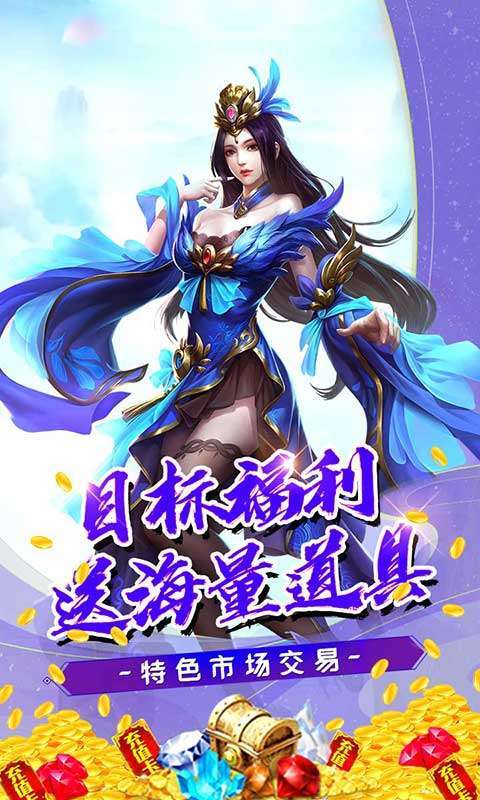 超神之刃-0氪送武将3