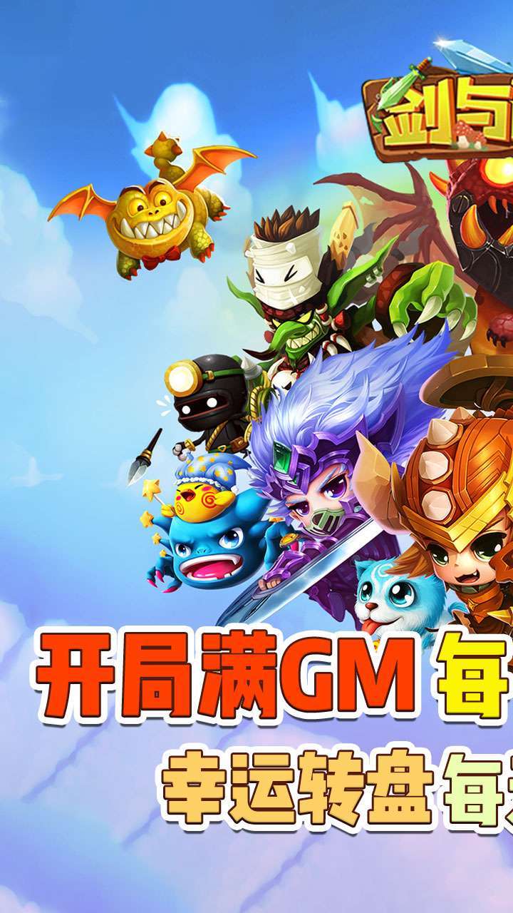 剑与魔法(BT-GM无限盲盒)0