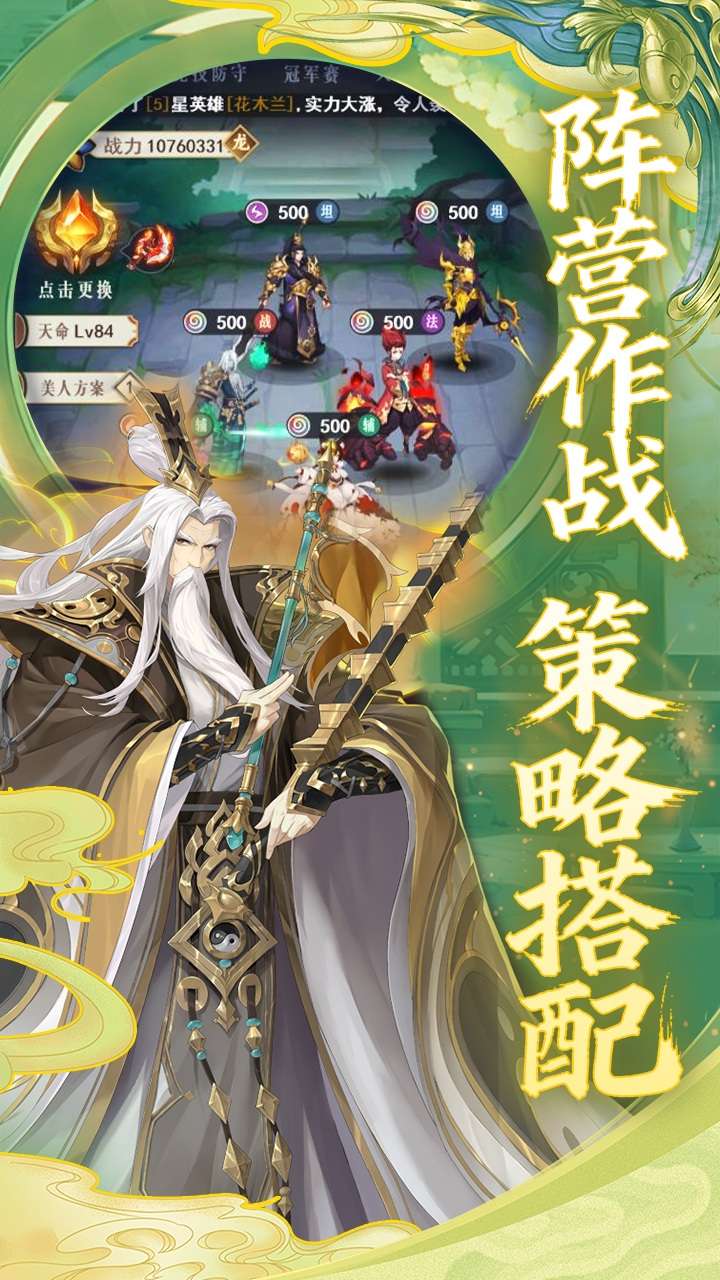 放置与召唤（0.1折1w免费版）3