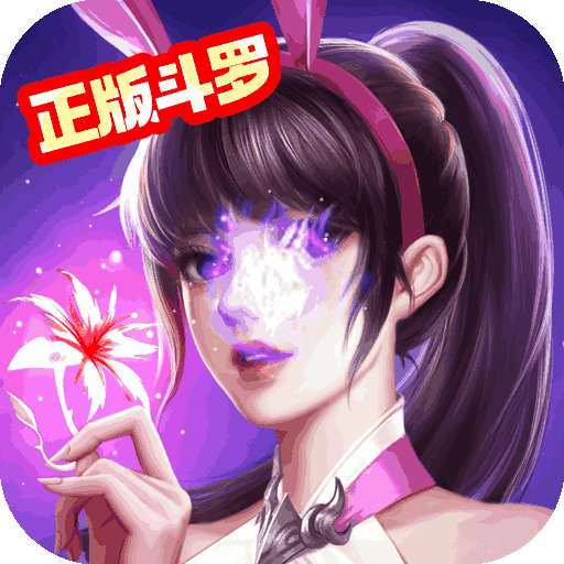 斗破神（武魂殿）