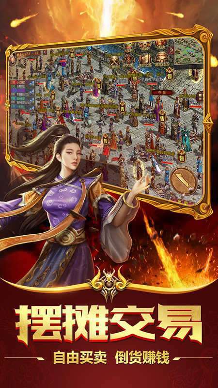 热血合击1.76版本1