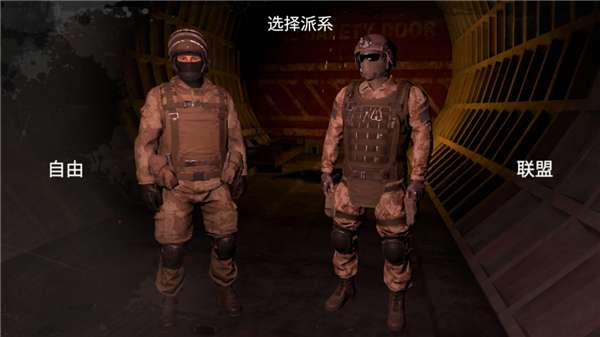 地铁2077最后的对峙汉化版2