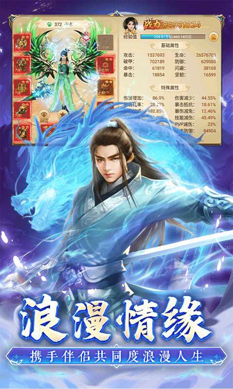 百战天下(0.05折山海异鲲)2