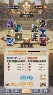 异世界氪佬模拟器2