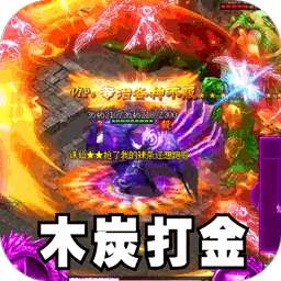 斗转武林（金秋专属沉默）